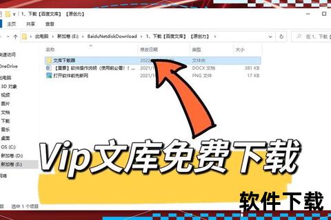 文本下载指南：高效获取与保存技巧解析