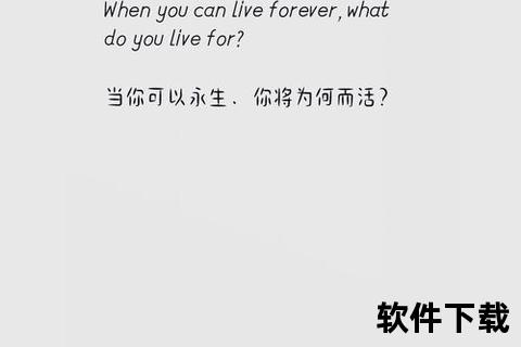 《暮光之城》小说下载应用软件介绍