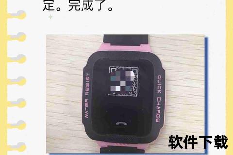 小天才电话手表软件下载指南：三步轻松安装应用教程