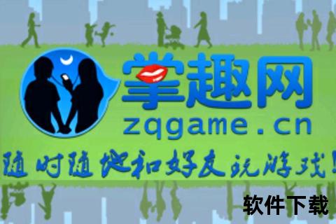 灵动畅玩掌中宝软件助你轻松掌控游戏新视界 灵动畅玩掌中宝软件助你轻松掌控游戏新视界
