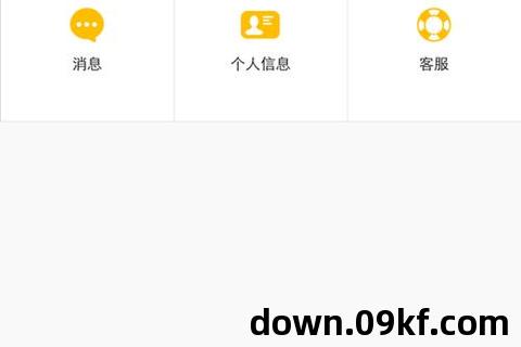 功夫贷app下载