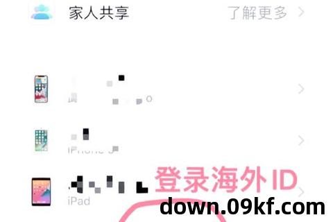 领英下载app