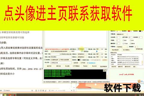 极速流畅长截图软件助你轻松定格每一帧精彩瞬间