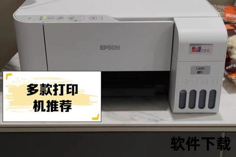 格志打印机驱动下载指南-官方最新版本安装步骤解析