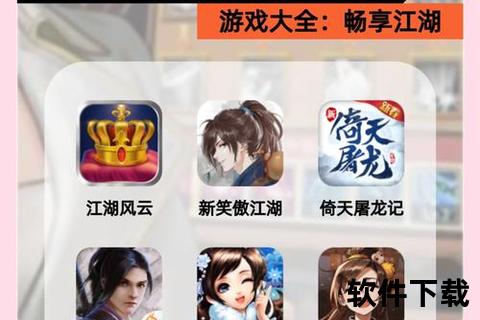 一剑江湖手游：智谋纵横畅享沉浸武侠策略奇趣之旅