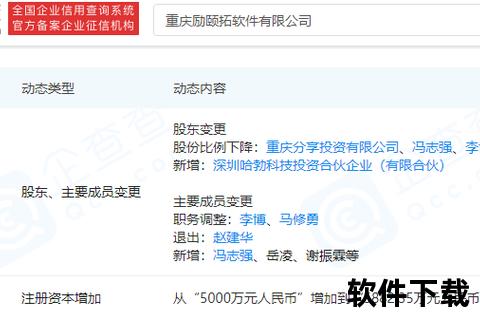 哈勃根app下载：一款全新的应用体验