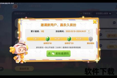 迷你世界新版本震撼上线-全新内容抢先下载体验