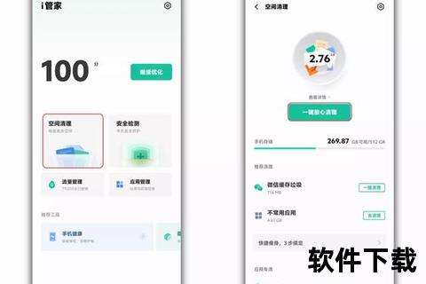 FIAI聊天下载指南-智能沟通工具一键获取_免费安全高效体验 FIAI聊天下载指南-智能沟通工具一键获取_免费安全高效体验