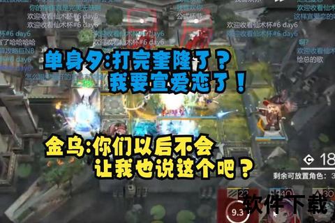 大话手游惨烈对决突遭暗算绝杀瞬间引爆全场热血沸腾 大话手游惨烈对决突遭暗算绝杀瞬间引爆全场热血沸腾