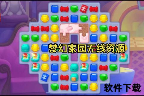 家园手游破解版畅爽体验无限资源沉浸式自由探索一触即发