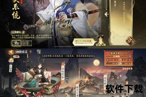 《沉浸式绮丽幻境手游宫羽：激燃觉醒·巅峰之战启幕》