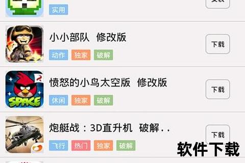 极智策略革新苹果手游修改器畅玩无限趣味脑洞对决