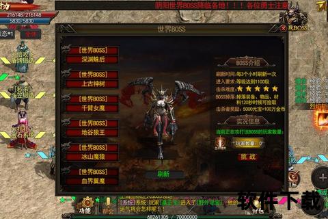 逆天爆率无限刀光跨服激战超燃变态传奇手游极速狂飙全屏秒杀
