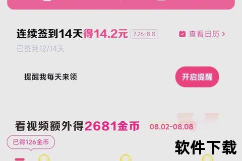 手机挣钱平台-极速创收新选择手机挣钱平台助你轻松赚取高额财富 手机挣钱平台-极速创收新选择手机挣钱平台助你轻松赚取高额财富