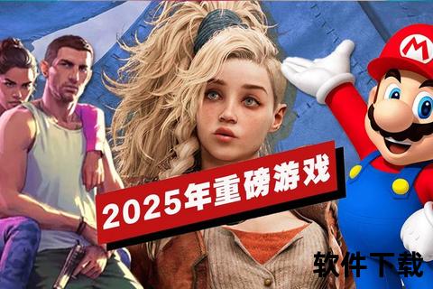 2025Steam免费游戏宝藏合集：热门神作一键畅玩