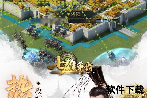 热血重燃手游七雄争霸官网震撼开启全新史诗争霸征程
