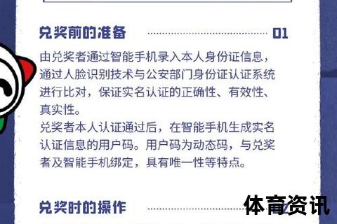 买彩是什么意思_解析购买的含义与常见问题指南