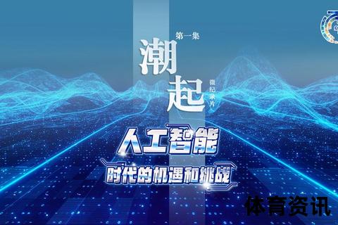 3D开启未来视界：创新应用与产业革新浪潮