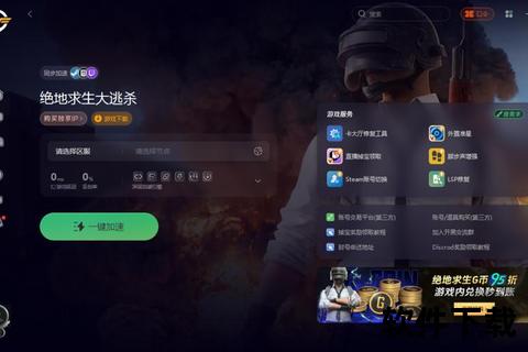 电脑pubg下载网址，pubg下载电脑版的怎么下载