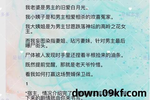赘婿 小说下载