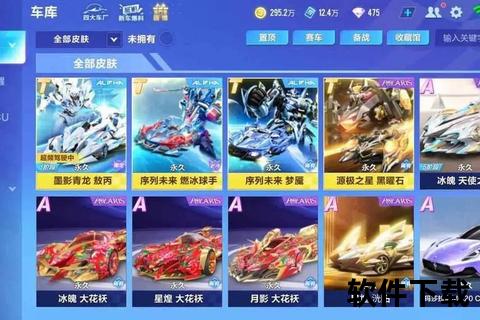 手游账号买卖手游账号买卖合法吗