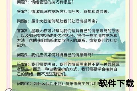 手机聊天,屏幕两端的心声：探秘手机聊天如何重塑现代人际互动与情感纽带