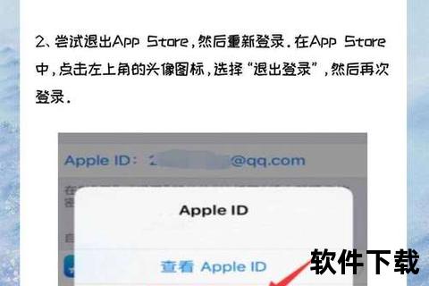 ipad下载软件获取不了—iPad应用下载失败问题全面解析与实用解决方案详解