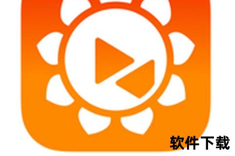 向日葵视频app下载无限观看_向日葵视频APP无限观看免费下载全新版本畅享海量高清资源