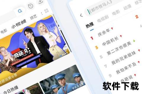 影视App下载推荐_海量高清资源畅快看-热门影视平台一键安装指南 影视App下载推荐_海量高清资源畅快看-热门影视平台一键安装指南