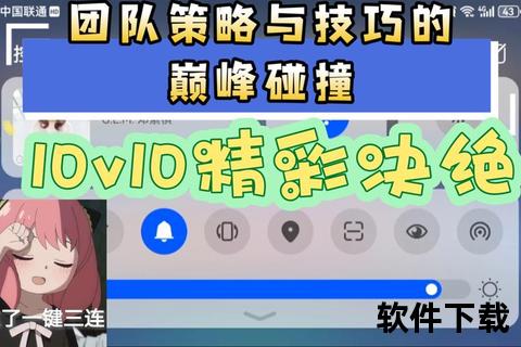 智谋江湖掌乾坤手游掌门沉浸式烧脑策略对决燃启趣味新纪元 智谋江湖掌乾坤手游掌门沉浸式烧脑策略对决燃启趣味新纪元