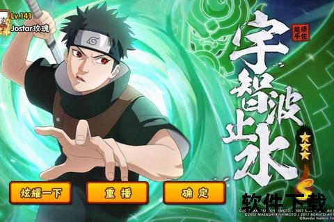 《手游止水:深策智趣激斗 谋略奇境燃情对决》 《手游止水:深策智趣激斗 谋略奇境燃情对决》