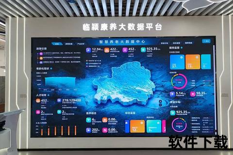 大数据APP下载中心_权威平台免费获取高效工具与资源 大数据APP下载中心_权威平台免费获取高效工具与资源