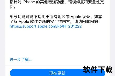 苹果微信无法下载_iPhone系统版本过低与更新方法