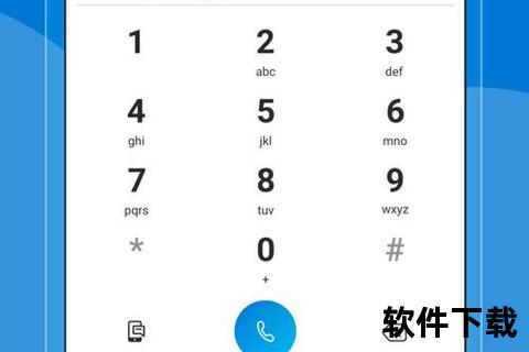 skype手机下载