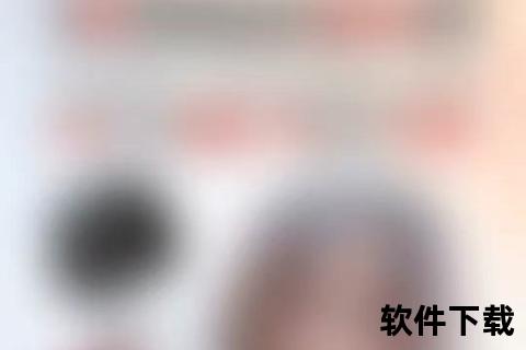 翻页2025壁纸下载教程-高清壁纸获取方法及步骤解析