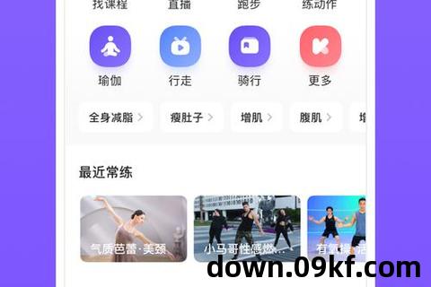 keep安卓版下载