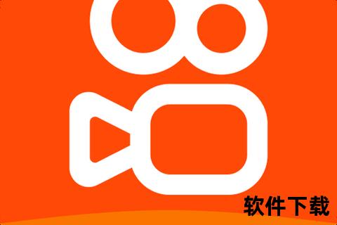 快手免费下载安装包_最新版本获取方法及使用技巧