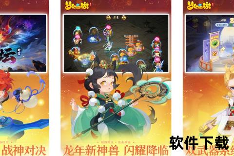 网易手游盛宴_热门游戏集结-全新版本上线畅玩官网正版