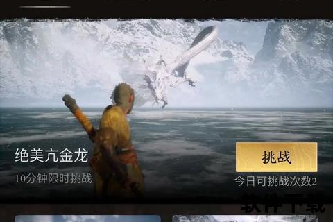 应用宝下载安装到手机教程：详细步骤与注意事项  第1张
