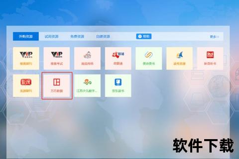 贝贝下载_一站式安全高效资源获取指南与技巧分享 贝贝下载_一站式安全高效资源获取指南与技巧分享