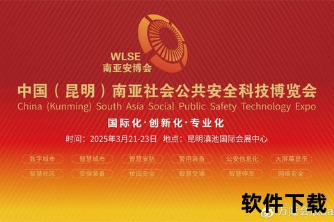 革新升级版贸易软件助您抢占市场先机