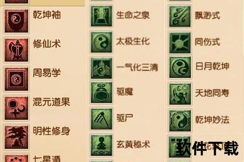 梦幻手游五龙丹配方独家揭秘战力飙升秘术全解析 梦幻手游五龙丹配方独家揭秘战力飙升秘术全解析