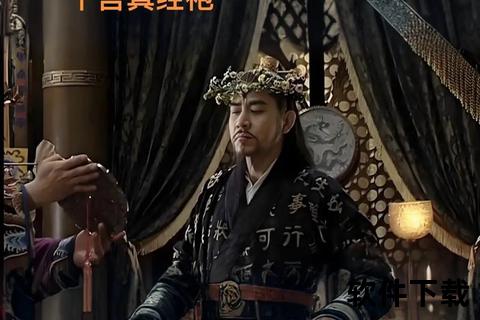 大明王朝下载_高清典藏版全剧资源_手机电脑畅享无阻