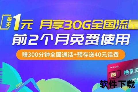 畅享超值大话手游返利查询即刻解锁海量独家礼包福利