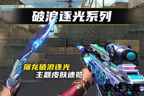 cf手游激光剑-cf手游激光剑稀有吗