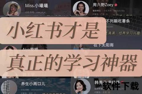 揭秘小红书究竟是什么让年轻人爱不释手的神奇社交神器 揭秘小红书究竟是什么让年轻人爱不释手的神奇社交神器