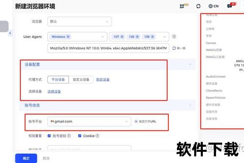 电子邮件下载指南：快速获取与管理技巧解析