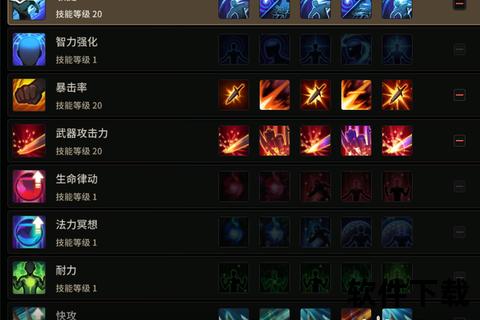 炫光疾影燃魂觉醒幻影技能引爆无限激斗巅峰 炫光疾影燃魂觉醒幻影技能引爆无限激斗巅峰