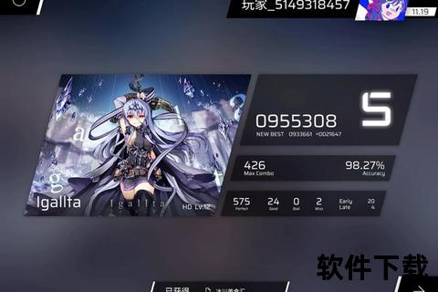 燃爆全场IG软件全新升级畅享极致游戏快感 燃爆全场IG软件全新升级畅享极致游戏快感