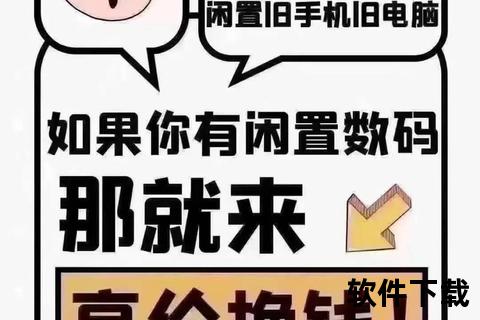 二手手机交易市场-高效无忧二手手机交易市场畅享便捷焕新体验 二手手机交易市场-高效无忧二手手机交易市场畅享便捷焕新体验